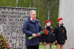 Останки найденного в Пушкиногорском районе красноармейца передали родственникам