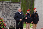 Останки найденного в Пушкиногорском районе красноармейца передали родственникам