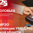 Начинается видеотрансляция программы «Беседка» о регистрации авто и водительских экзаменах - Pln-Pskov.Ru