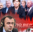 «Гонки по вертикали»: грабли псковского здравоохранения, СВО на праймериз и Жириновский живее всех живых - Pln-Pskov.Ru