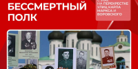 Изображение: организаторы - InformPskov.Ru