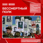 Изображение: организаторы