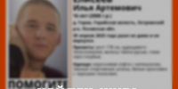 Фото: «ЛизаАлерт. Псковская область» - InformPskov.Ru