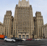 МИД РФ: атака ВСУ на Алешки была преднамеренно совершена в праздничный день - Комсомольская правда