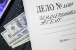 Перечень оснований для признания иностранными агентами расширят: кого к ним будут относить