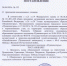 По инициативе музейщиков «Михайловского» Старая площадь в центре Пушкинских Гор переименована в Площадь Победы - Pln-Pskov.Ru