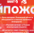 «Хайпожоры»: «Русские витязи» в Пскове всколыхнули соцсети. ВИДЕО - Pln-Pskov.Ru