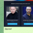 Здесь и далее: скриншоты чата в Telegram - InformPskov.Ru