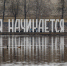 Холодные воздушные массы будут преобладать на предстоящей неделе на Северо-Западе России - Pln-Pskov.Ru