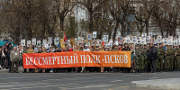«Бессмертный полк России» зарегистрировал эмблему в Роспатенте - Pln-Pskov.Ru