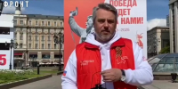 В Псковскую область привезут «Огонь памяти» - Псковская правда