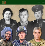 Жители Псковской области могут поддержать патриотический проект о преемственности поколений защитников Родины