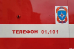 Пять человек эвакуировали из-за возгорания электрощита в доме на улице Красноармейской в Пскове