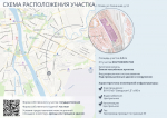 Схема_расположения_участка_10