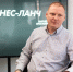 Юрий Бурлин. Фото: ПАИ - InformPskov.Ru