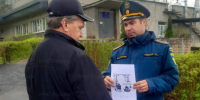 Проведен профилактический рейд для жителей города Дно - МЧС Псковской области