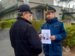 Проведен профилактический рейд для жителей города Дно