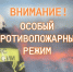 Фото: ГУ МЧС России по Псковской области - InformPskov.Ru