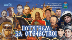 «Потягнем за Отечество!»: Герой Первой мировой войны Владимир Котлинский