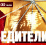 7 мая на платформе - ГТРК Псков