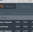 Изображение здесь и далее: онлайн-табло псковского аэропорта - InformPskov.Ru