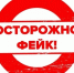 Фейковая информация об отравленных бутылках с водой разошлась по родительским чатам Пскова - Комсомольская правда