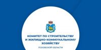 Актуальные новости строительства и ЖКХ псковичи могут узнать в госпабликах - Псковская правда