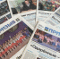 Фото: газета «Призыв» - InformPskov.Ru