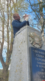 Сотрудники «Экогрупп» убрались на мемориале в псковской деревне Выставка