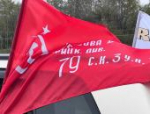 Автопробег к Дню Победы проходит по улицам Пскова