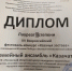 XV Всероссийский фестиваль-конкурс «Казачья застава» - Центр народного творчества