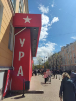 Медиахолдинг стал частью реконструкции в Пскове