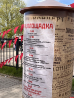 Танцплощадка развернулась на спектакле-реконструкции «На нашей улице Победа!» в Пскове