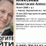 Фото: поисковый отряд «ЛизаАлерт» - InformPskov.Ru