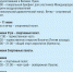 programma - ГТРК Псков