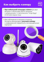 Как установить видеонаблюдение в подъезде объяснили псковичам