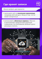 Как установить видеонаблюдение в подъезде объяснили псковичам