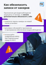 Как установить видеонаблюдение в подъезде объяснили псковичам