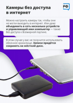 Как установить видеонаблюдение в подъезде объяснили псковичам