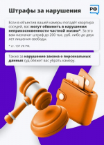 Как установить видеонаблюдение в подъезде объяснили псковичам
