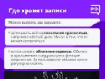 Как установить видеонаблюдение в подъезде, объяснили псковичам