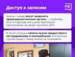 Как установить видеонаблюдение в подъезде, объяснили псковичам