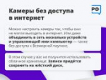 Как установить видеонаблюдение в подъезде, объяснили псковичам