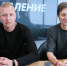 Александр Робин и Татьяна Мартынова. Фото: ПАИ - InformPskov.Ru