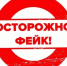 Фейковое сообщение об обрушении крыши в больнице Себежа завирусилось в соцсетях - Комсомольская правда