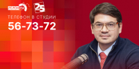 Начинается видеотрансляция программы «В фокусе»: Как «Деловая Россия» отстаивает интересы бизнес-сообщества? - Pln-Pskov.Ru