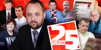 Кто придумал ПЛН? - Pln-Pskov.Ru