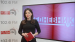 Новый выпуск проекта ПЛН-ТВ «Ежедневник» от 14 мая