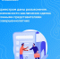 Изображение: Управление Росреестра по Псковской области - InformPskov.Ru