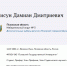 Из числа участников праймериз в Пскове выбыл самый юный участник - Pln-Pskov.Ru